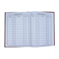 دفتر ارسال 160 برگ اداری(خشتی) با جلد گالینگور