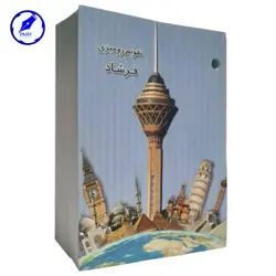 تقویم رومیزی کیمیا 1403
