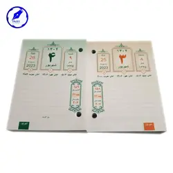 تقویم رومیزی کیمیا 1403