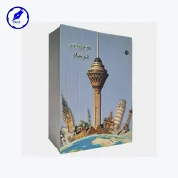 تقویم رومیزی کیمیا 1403