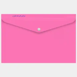 پوشه دکمه دار آ4 150 میکرون رنگ جور بسته 1000 جلدی