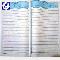 برگه امتحانی سر برگ دار 480 برگی