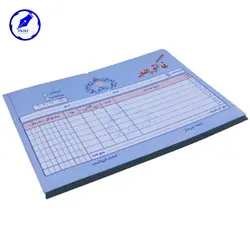 فاکتور فروش طلا فروشی 22.5*16