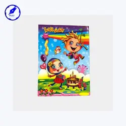 لوح تقدیر جشن الفبا