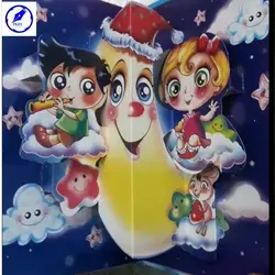 لوح پایان دوره پیش دبستانی سه بعدی