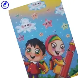 لوح پایان دوره ابتدایی