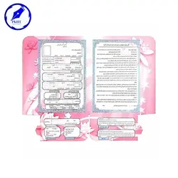 پوشه پرونده دانش آموزان جیب دار PKHT