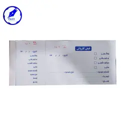 قبض کارواش ده دسته