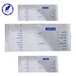 قبض کارواش ده دسته