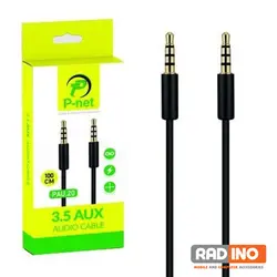 خرید کابل AUX پی نت مدل P-Net PAU.20 - رادینو پلاس