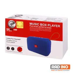 خرید اسپیکر بلوتوثی ایکس پی مدل XP-B572 - رادینو پلاس