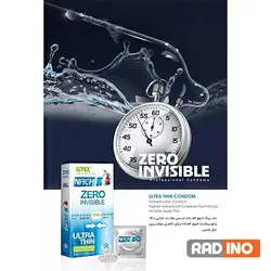 کاندوم فوق العاده نازک کدکس مدل Kodex Zero Invisible - رادینو پلاس