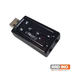 کارت صدا ولوم دار رویال مدل Royal RS-701 - رادینو پلاس