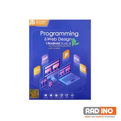 نرم افزار Programming & Web design نشر JB - رادینو پلاس