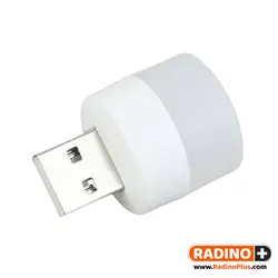 USB لامپ کوچک بند انگشتی مدل Small Night Light - رادینو پلاس