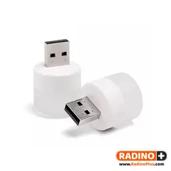 USB لامپ کوچک بند انگشتی مدل Small Night Light - رادینو پلاس