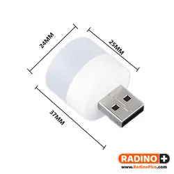 USB لامپ کوچک بند انگشتی مدل Small Night Light - رادینو پلاس