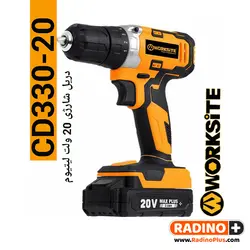دریل شارژی 20 ولت ورک سایت مدل WorkSite CD330-20L - رادینو پلاس