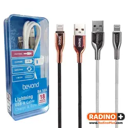 خرید کابل لایتنینگ بیاند مدل Beyond BA-568 - رادینو پلاس