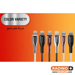 خرید کابل لایتنینگ بیاند مدل Beyond BA-568 - رادینو پلاس
