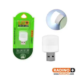 لامپ ال ای دی مدل LED usb Lamp کارتی - رادینو پلاس