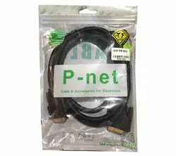 کابل DVI پی نت طول 5 متر