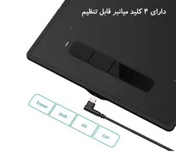 قلم نوری ایکس پی-پن مدل Star G960S