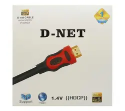 کابل HDMI دی-نت به طول 20 متر