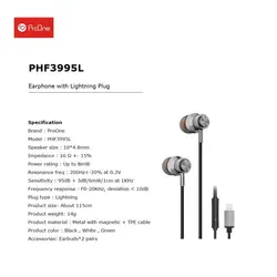 هندزفری پرووان مدل PHF3995L