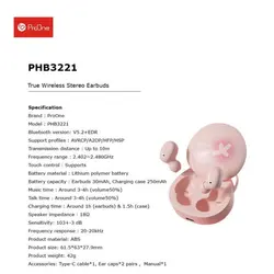 هندزفری بلوتوثی پرووان مدل PHB3221