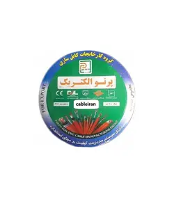 سیم برق افشان مس پرتو الکتریک ‎1*10 ارت