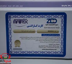 آمپلی فایر پنج کانال خودرو ماتریکس 5کانال حرفه ای &raquo; مدیاکالا