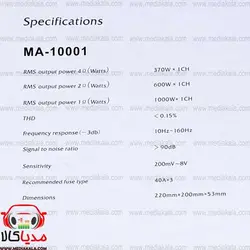 آمپلی مونو مجیک آئودیو MA10001 مدل Magic audio MA10001