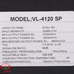آمپلی فایر vlang مدل vl-4120SP » مدیاکالا
