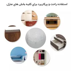 فویل نسوز کابینت بسته 2/5 متری