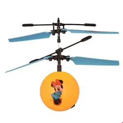 مینی هلیکوپتر طرح میکی موس مدل توپ