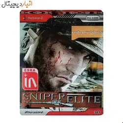 بازی (تک تیرانداز برگزیده) SNIPER ELITE پلی استیشن PS2 لوح زرین