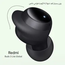 هندزفری بلوتوثی شیائومی مدل Redmi Buds 3 Lite