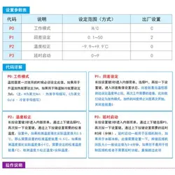 کنترل کننده دما مدل XH-W1321
