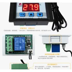 کنترل کننده دما مدل XH-W1321