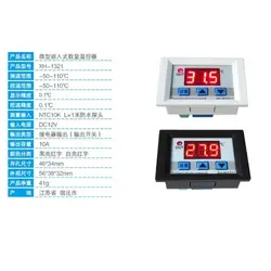 کنترل کننده دما مدل XH-W1321