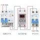 محافظ ولتاژ 40A قابل تنظیم مدل  JJVPD3-40