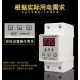 محافظ ولتاژ 40A قابل تنظیم مدل  JJVPD3-40