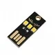 ماژول چراغ LED کوچک USB (مهتابی)