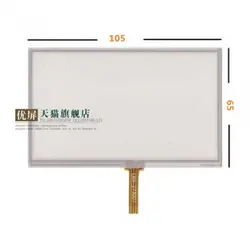 صفحه تاچ مقاومتی 4.3 اینچ 105 65 میلیمتری