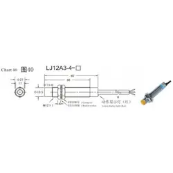 سنسور مجاورت القایی LJ12A3-4-ZBY