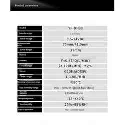 فلومتر DN32