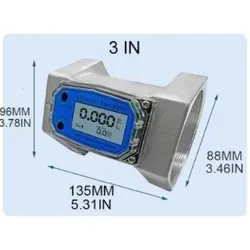 فلومتر با نمایشگر دیجیتال 3 اینچ
