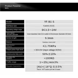 فلومتر استیل YF-B1-S