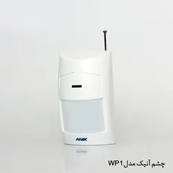 سنسور حرکتی دزدگیر اماکن بی سیم آنیک مدل WP1 - فروشگاه اینترنتی کالا 35